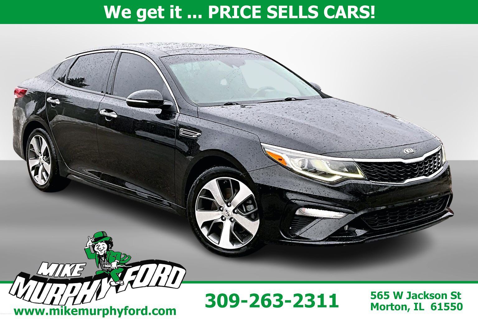 2019 KIA Optima