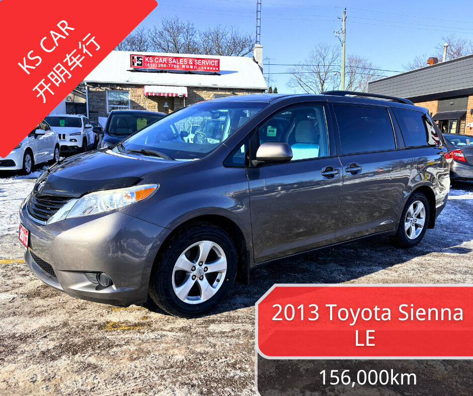 Toyota Sienna