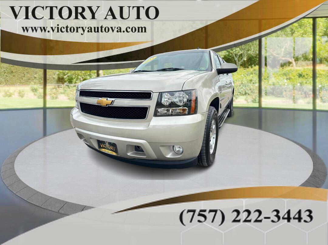 2013 CHEVROLET Suburban