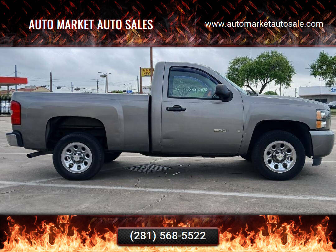 2008 CHEVROLET Silverado