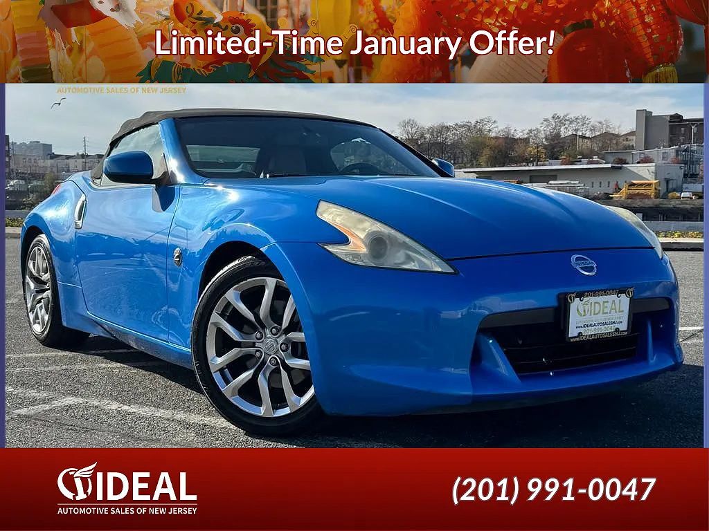 Nissan 370Z