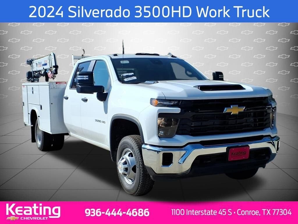 2024 CHEVROLET Silverado HD