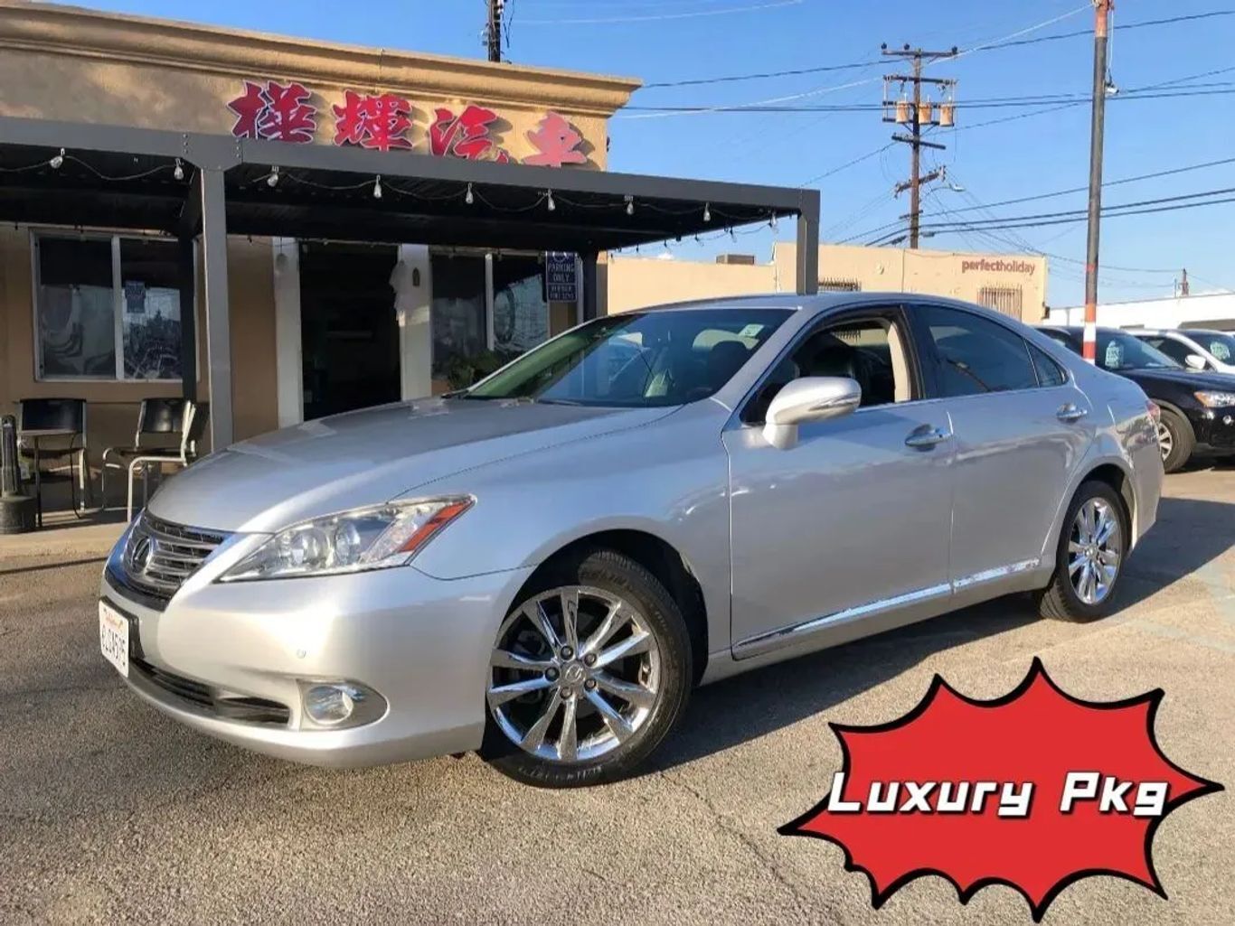Lexus ES