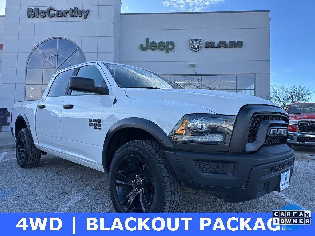 2024 RAM 1500