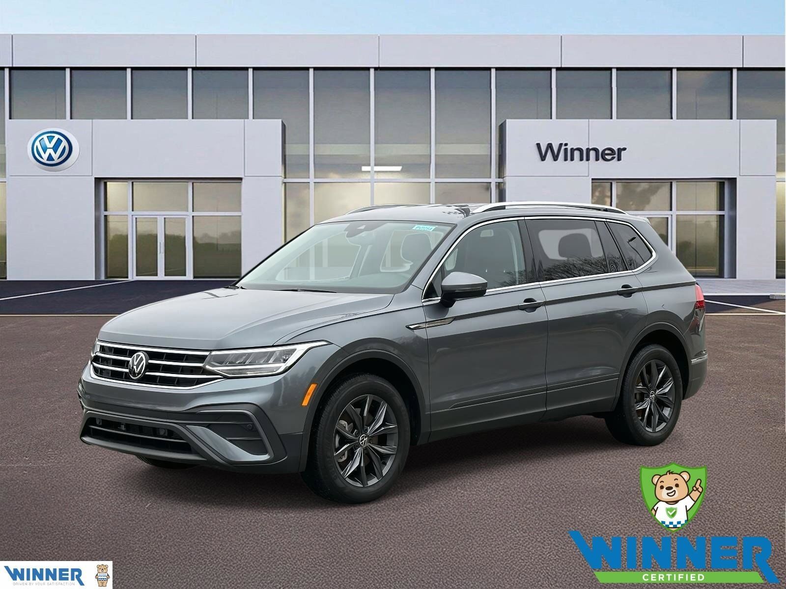 2023 VOLKSWAGEN Tiguan