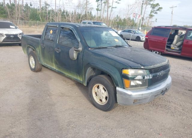2005 CHEVROLET Colorado