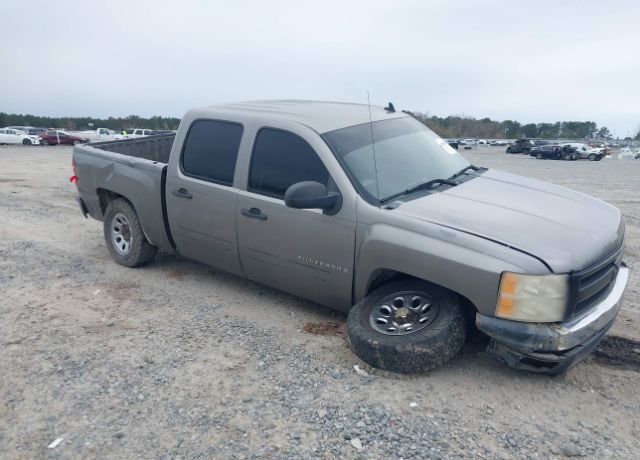 2008 CHEVROLET Silverado