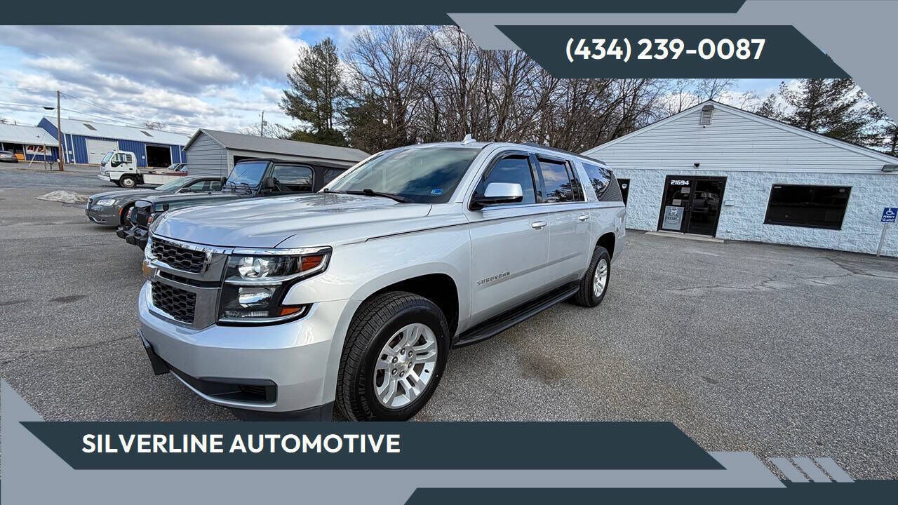 2020 CHEVROLET Suburban