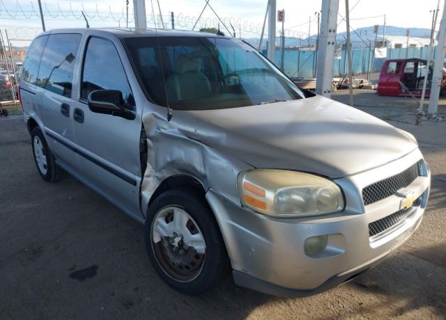 2006 CHEVROLET Uplander