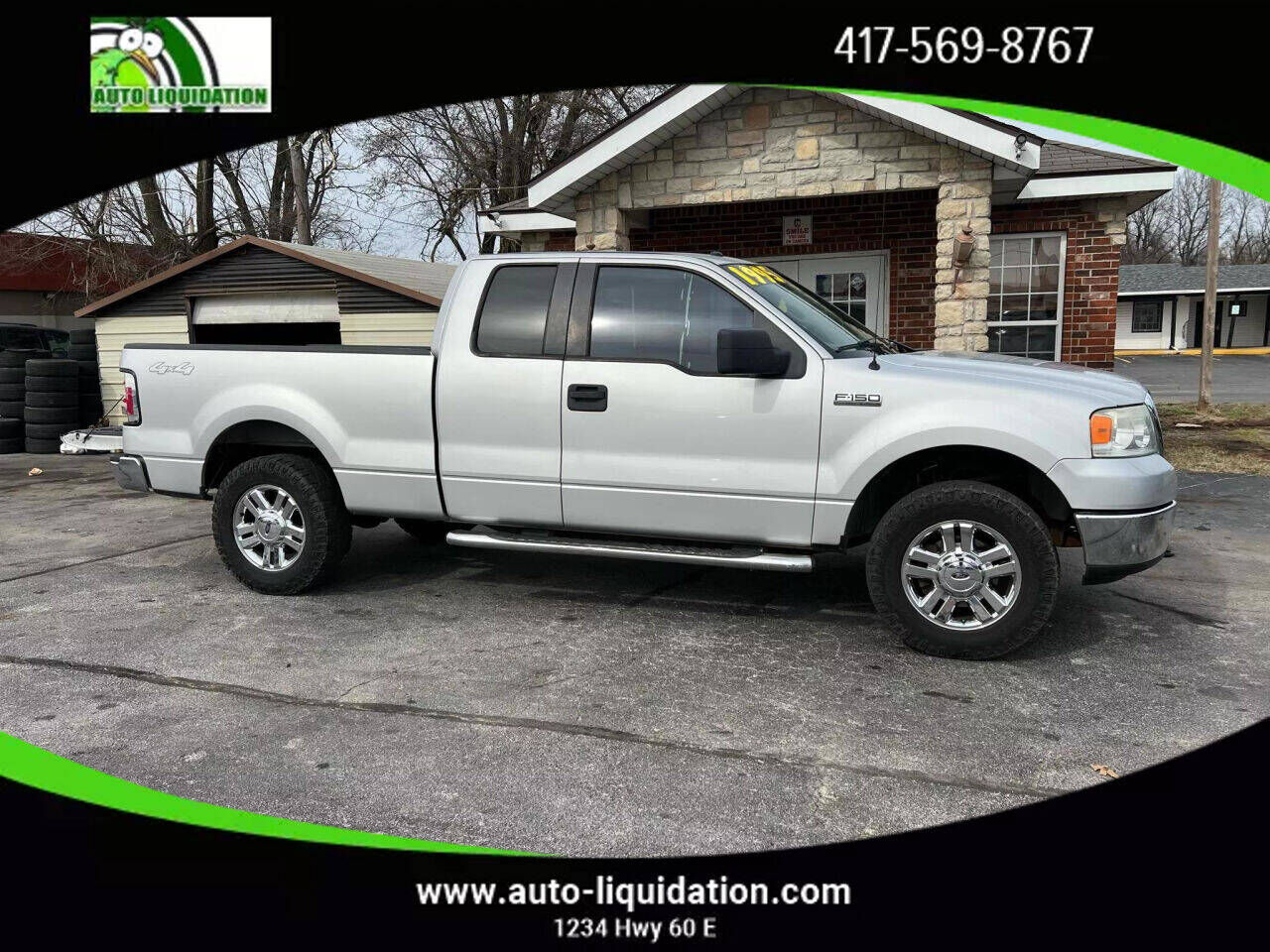 2007 FORD F-150