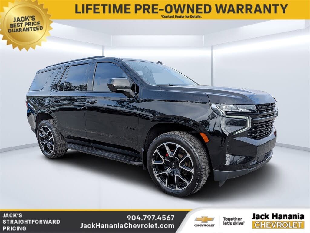 2023 CHEVROLET Tahoe