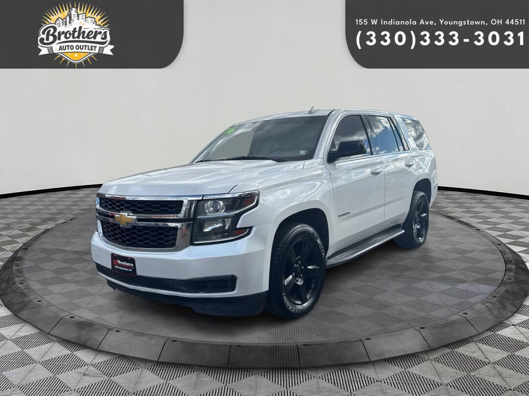 2016 CHEVROLET Tahoe