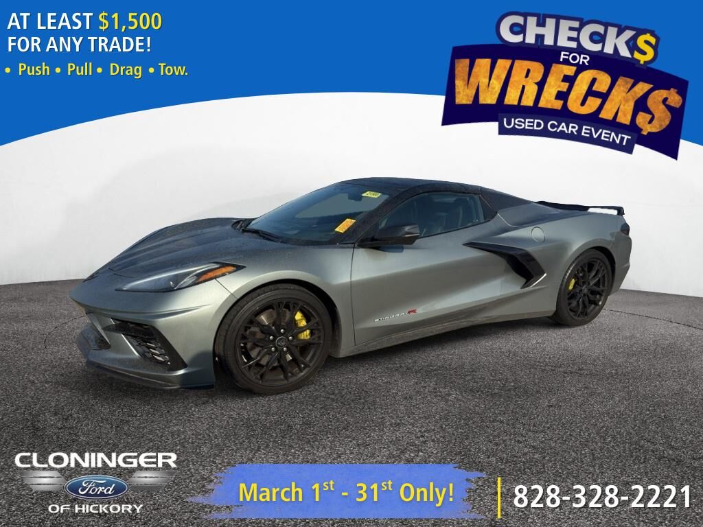 2023 CHEVROLET Corvette