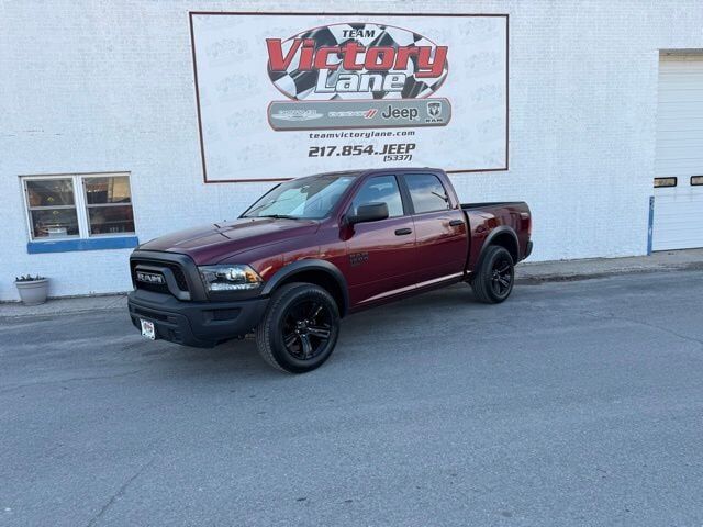 2024 RAM 1500