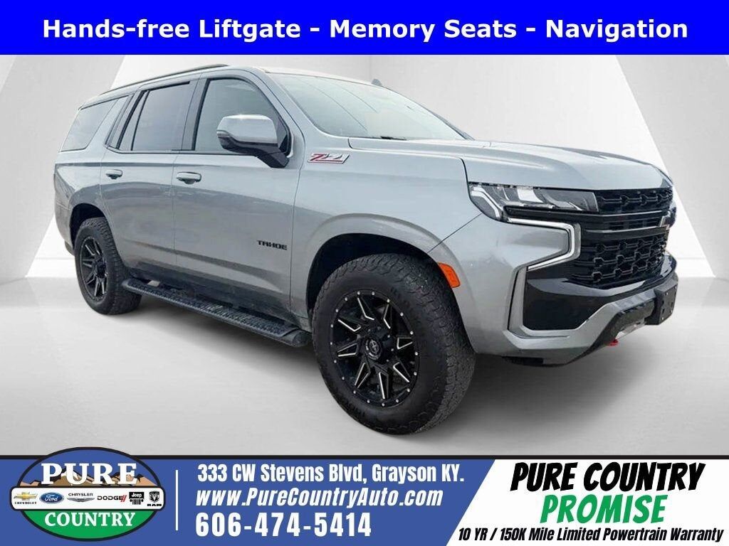 2023 CHEVROLET Tahoe