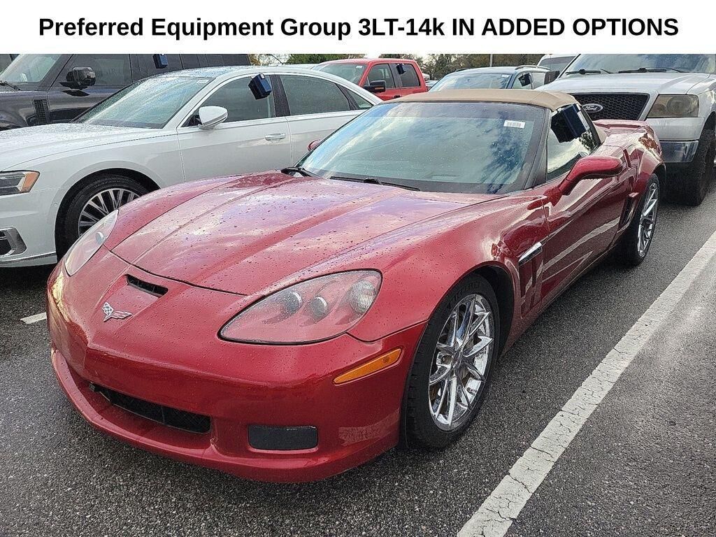 2013 CHEVROLET Corvette