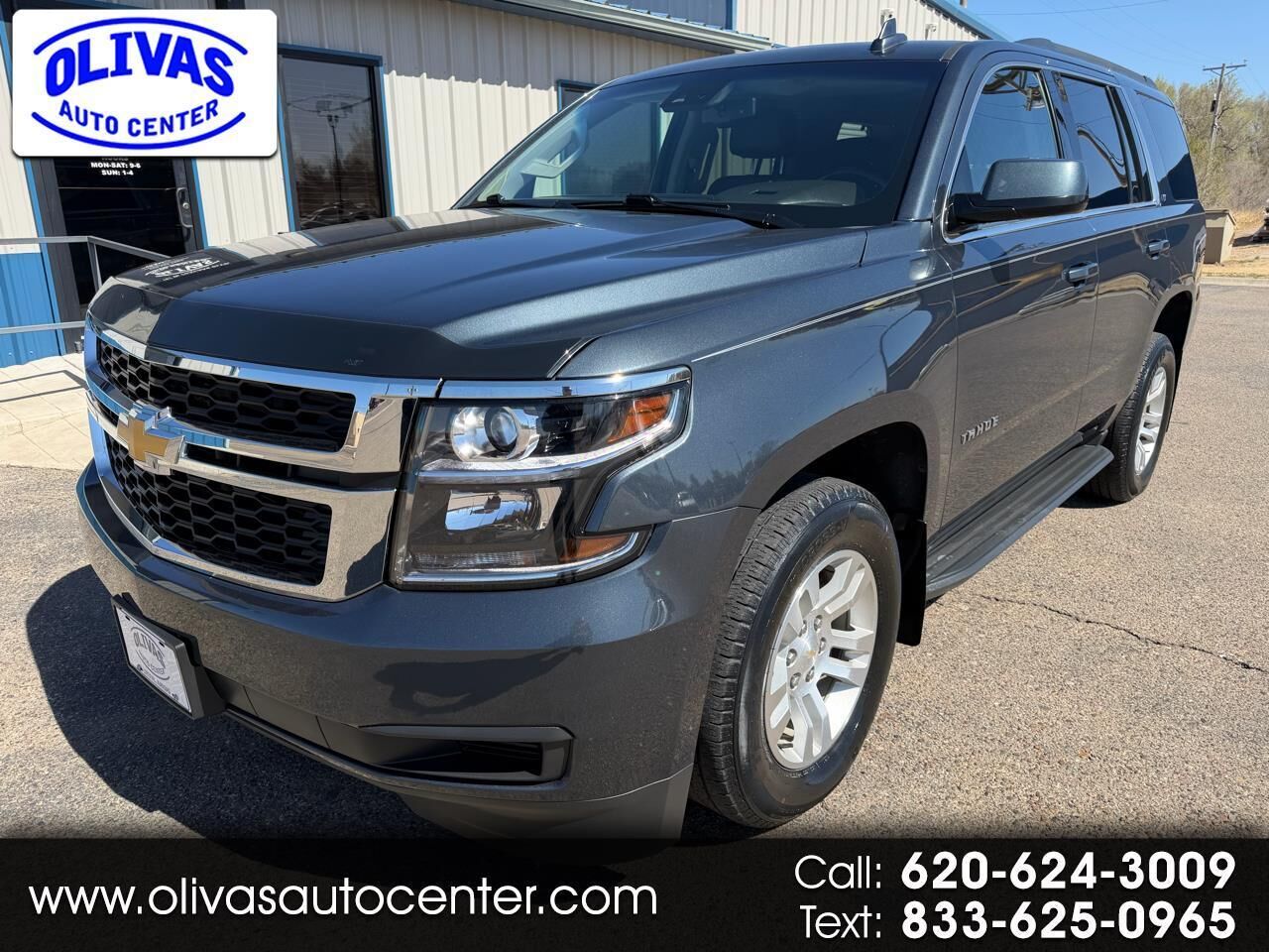 2019 CHEVROLET Tahoe