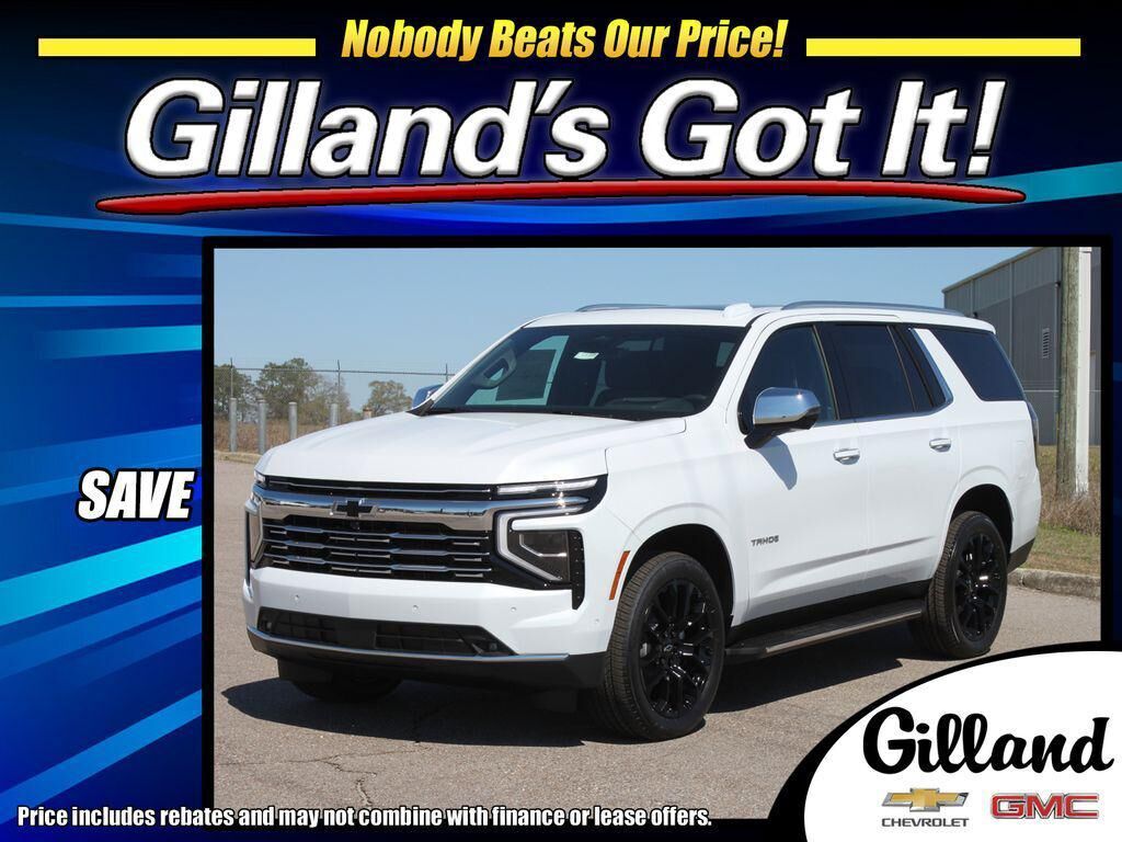 2026 CHEVROLET Tahoe