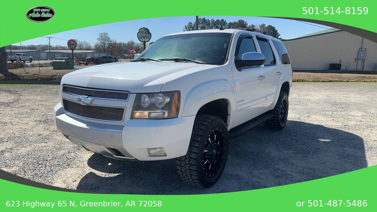 2007 CHEVROLET Tahoe