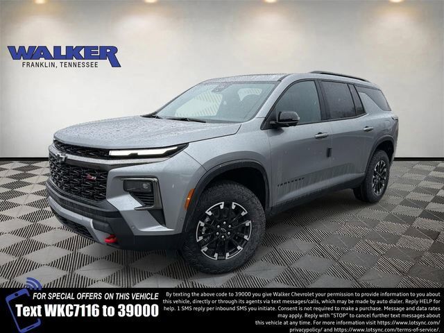 2026 CHEVROLET Traverse