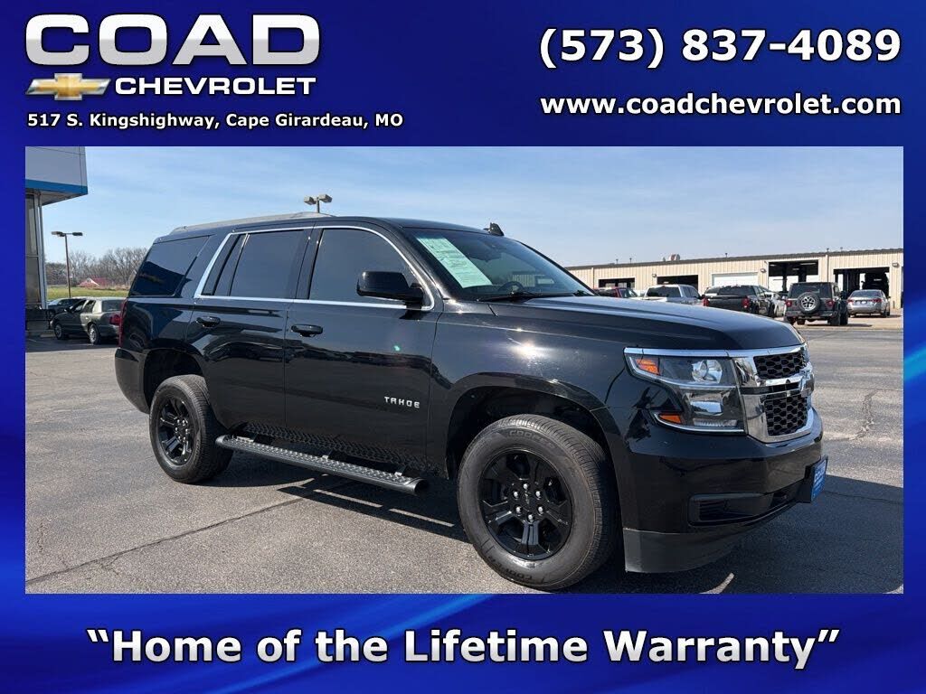 2020 CHEVROLET Tahoe