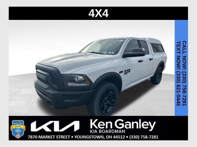 2024 RAM 1500
