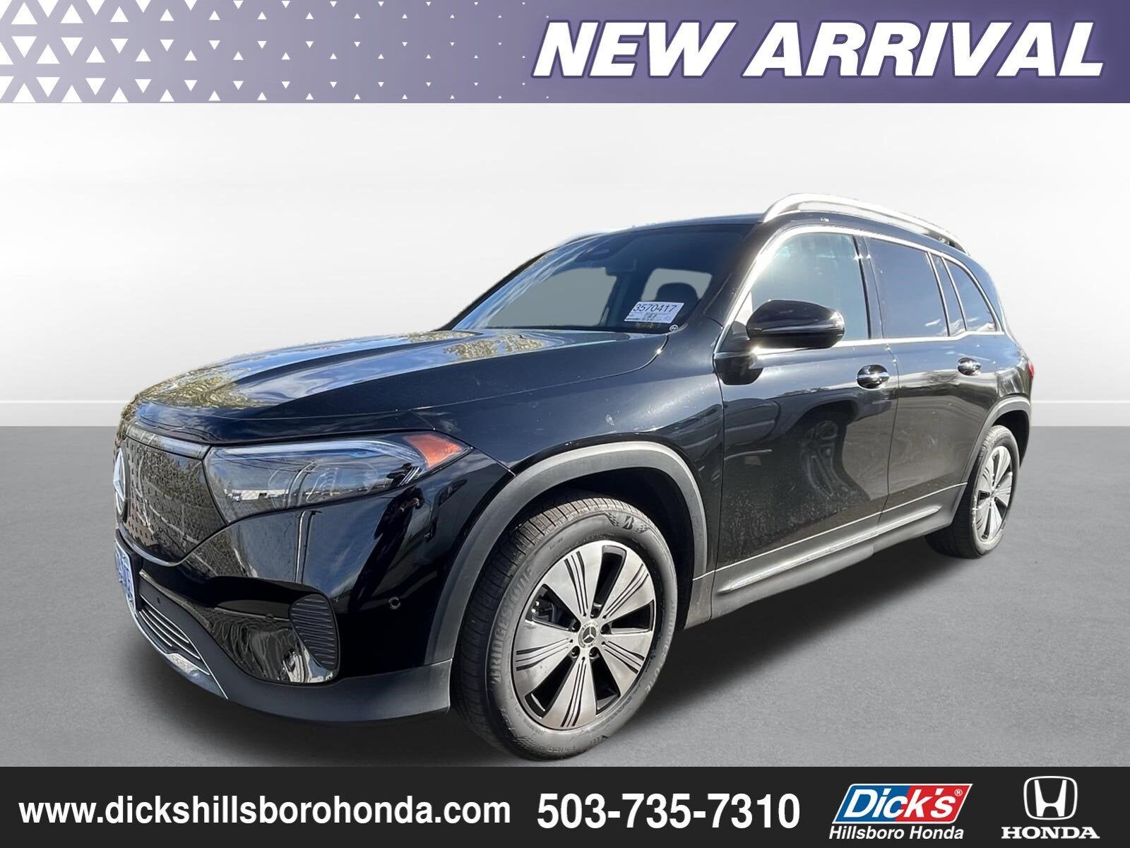 2024 MERCEDES-BENZ EQB-Class