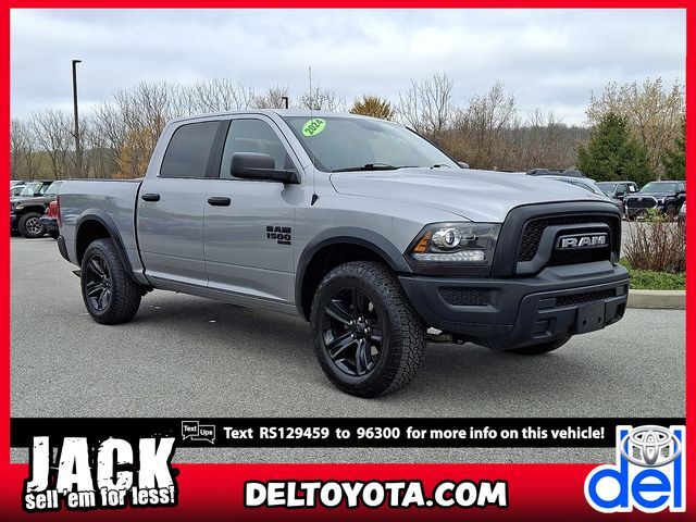 2024 RAM 1500