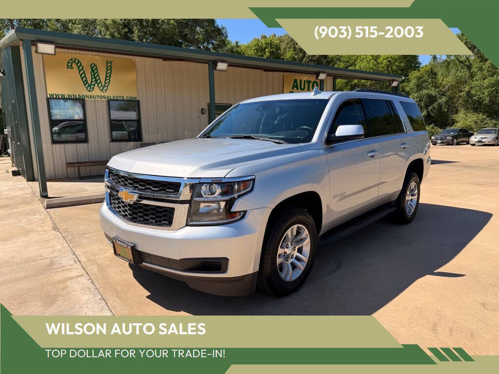 2020 CHEVROLET Tahoe