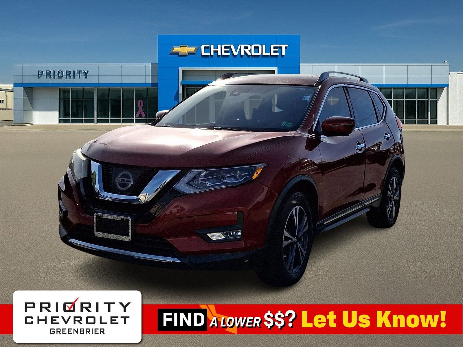 2017 NISSAN Rogue