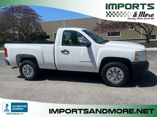 2013 CHEVROLET Silverado