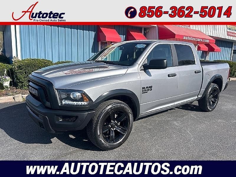 2024 RAM 1500