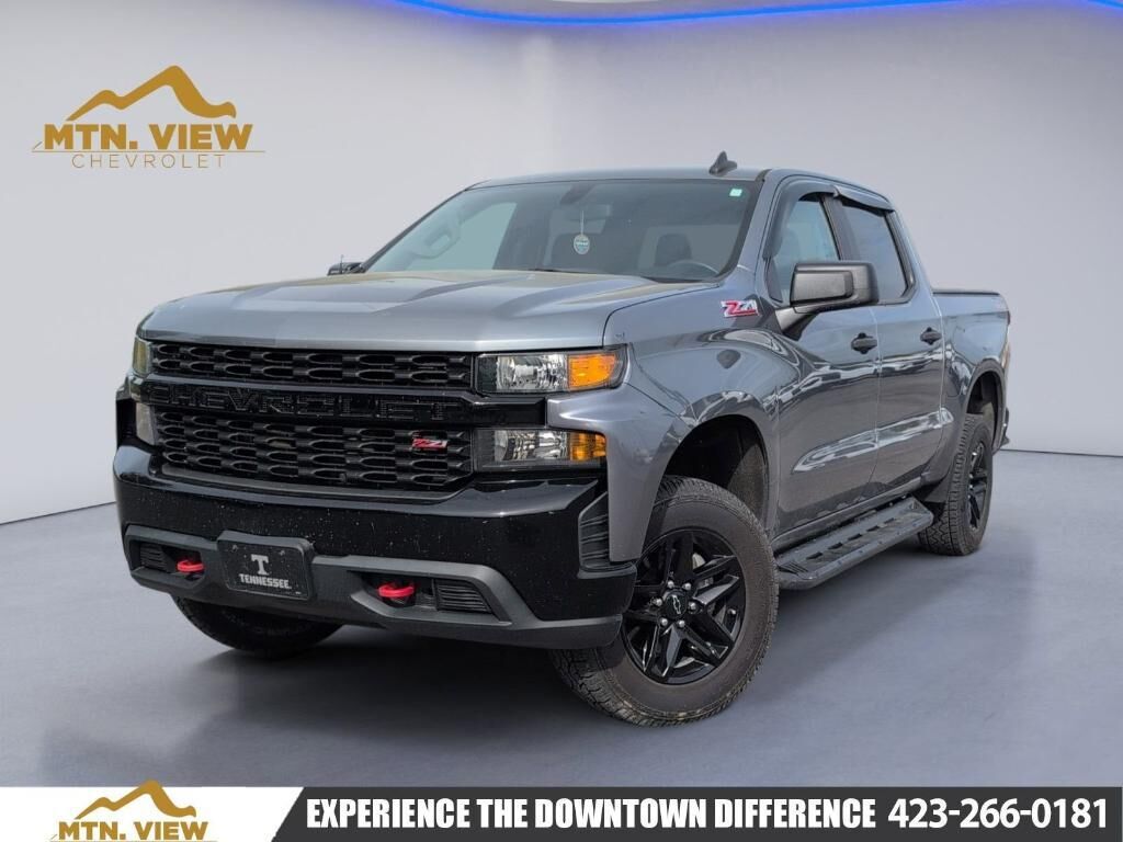 2020 CHEVROLET Silverado