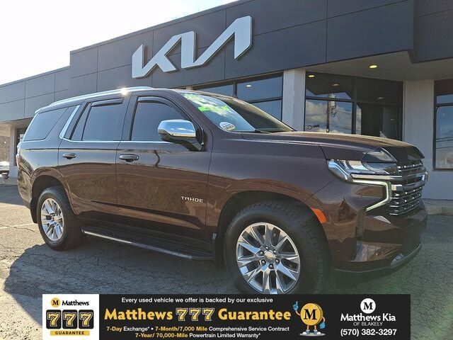 2023 CHEVROLET Tahoe