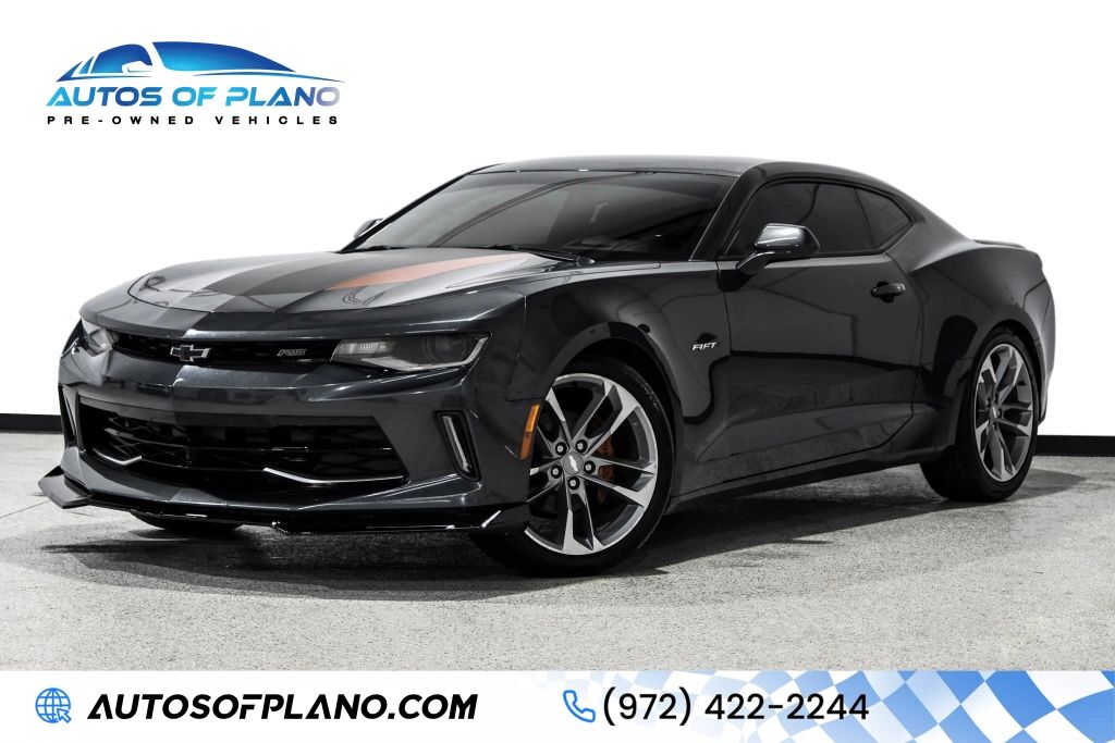 2017 Chevrolet Camaro