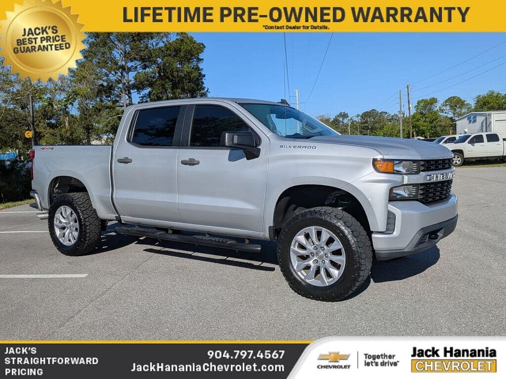 2020 CHEVROLET Silverado