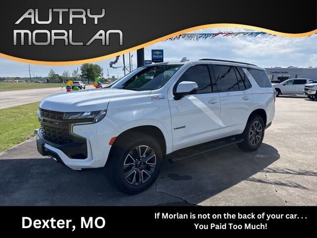 2023 CHEVROLET Tahoe