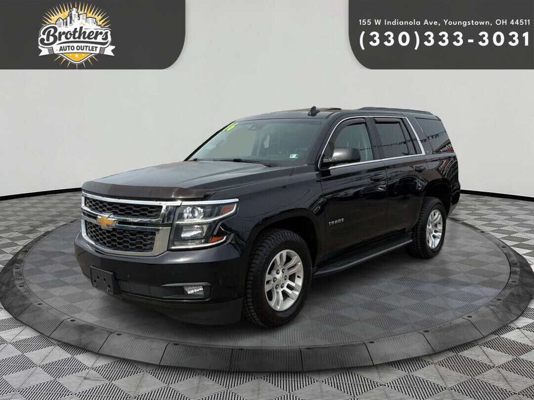 2016 CHEVROLET Tahoe