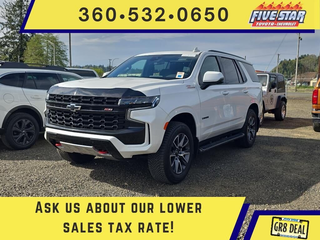 2024 CHEVROLET Tahoe