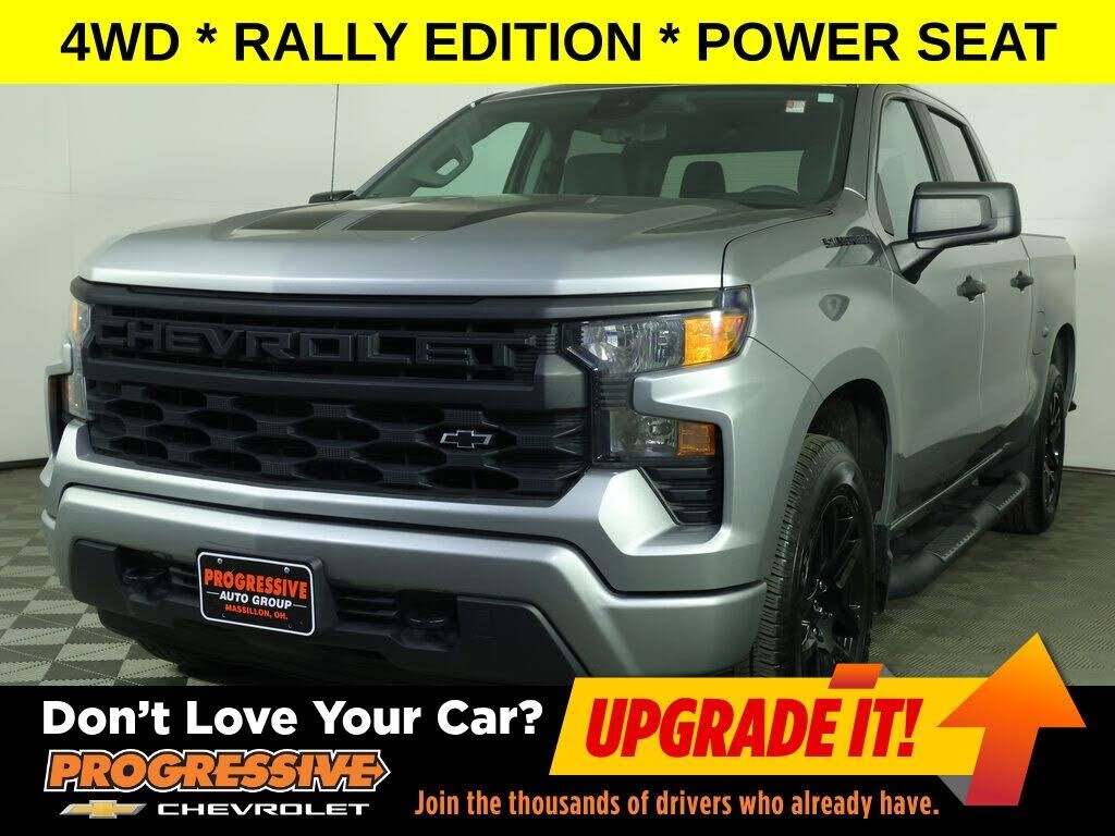 2023 CHEVROLET Silverado