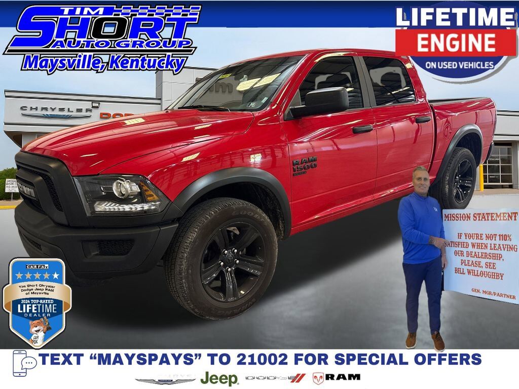 2024 RAM 1500