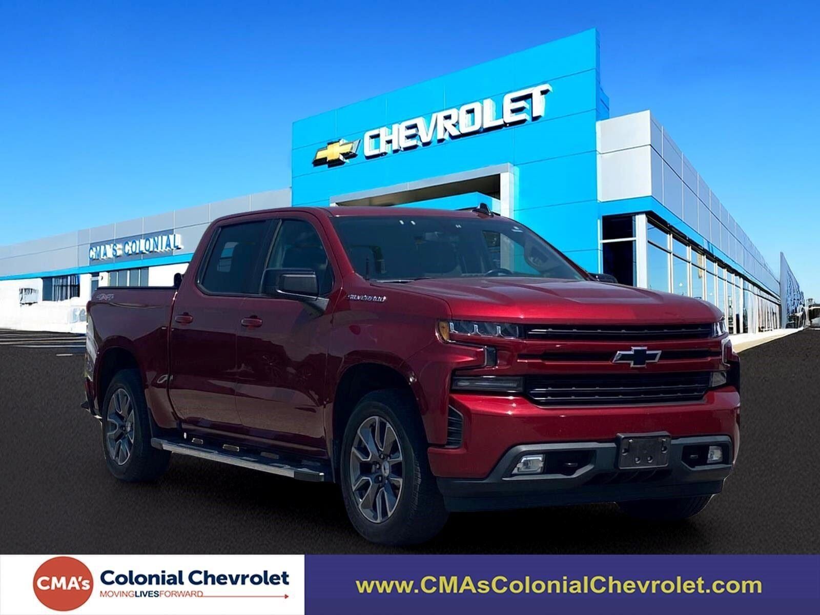 2020 CHEVROLET Silverado