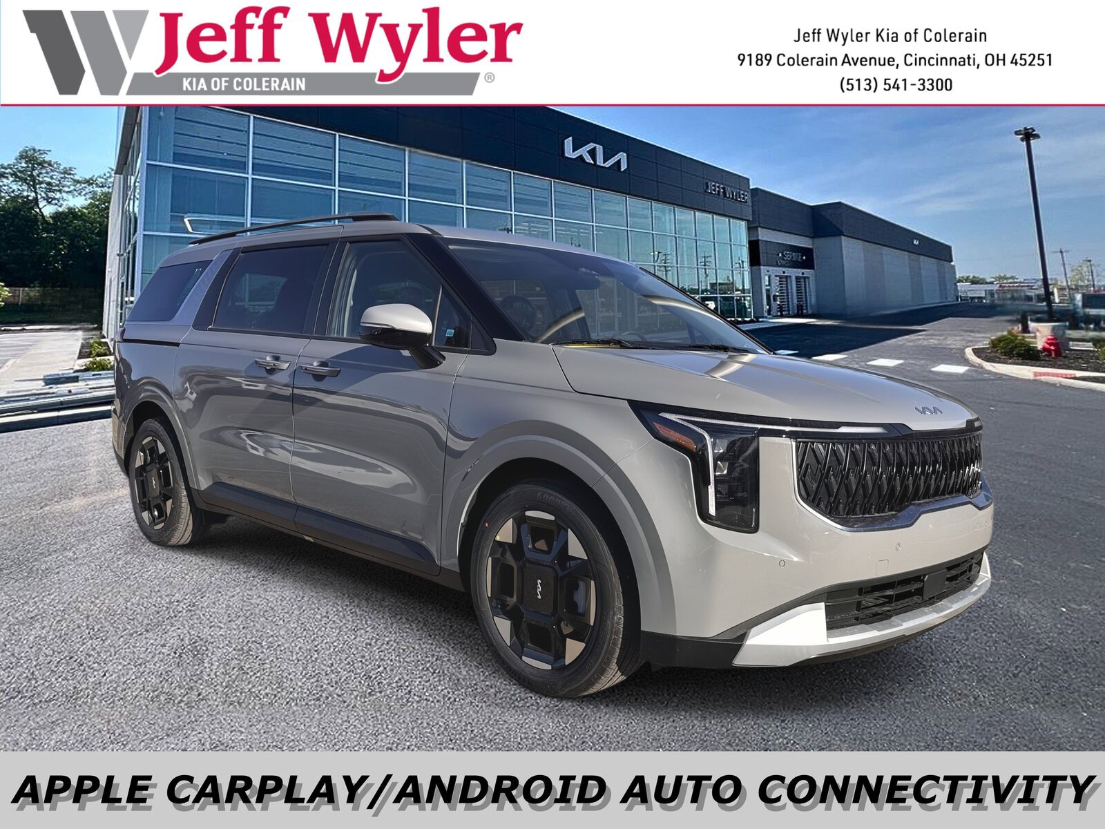 2026 KIA Carnival