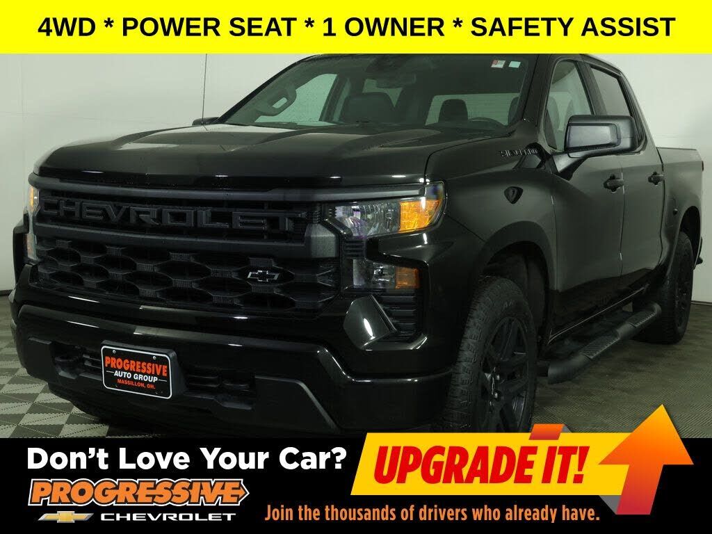 2023 CHEVROLET Silverado