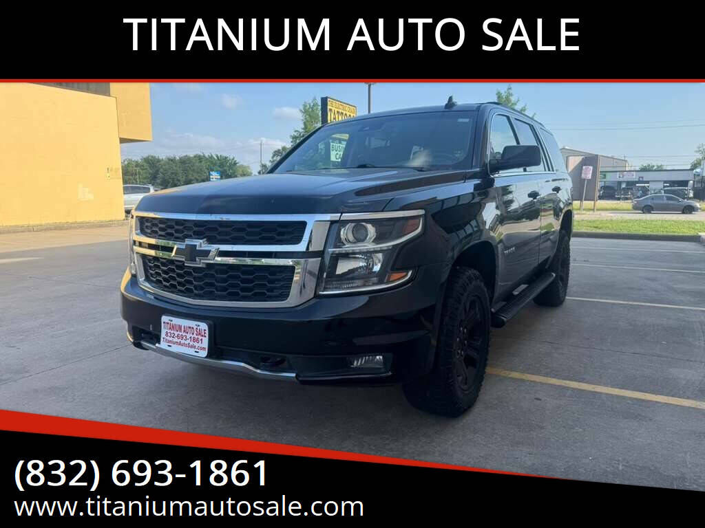 2017 CHEVROLET Tahoe