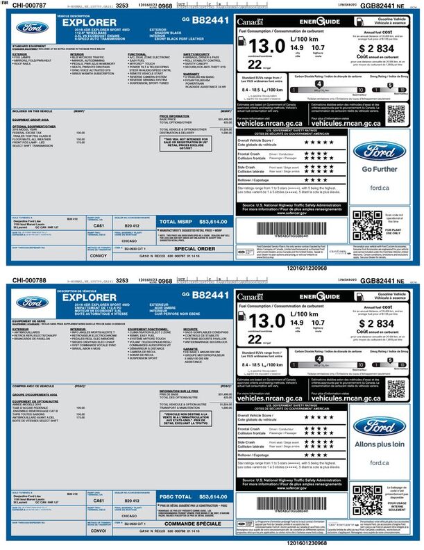 2016 FORD Explorer