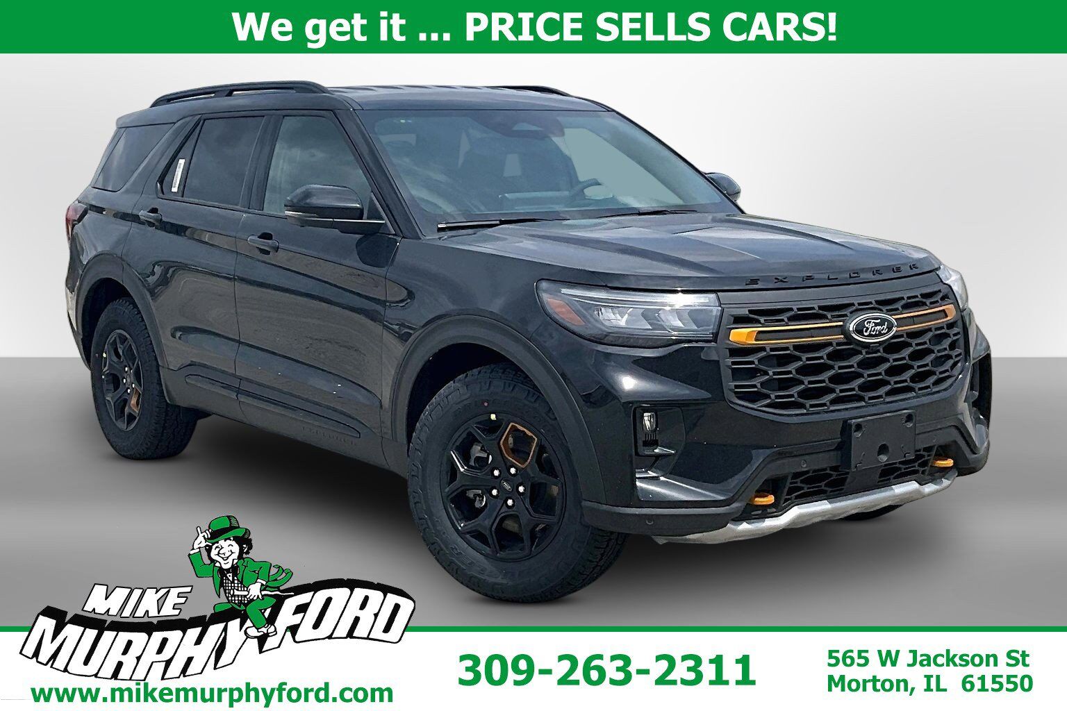 2026 FORD Explorer