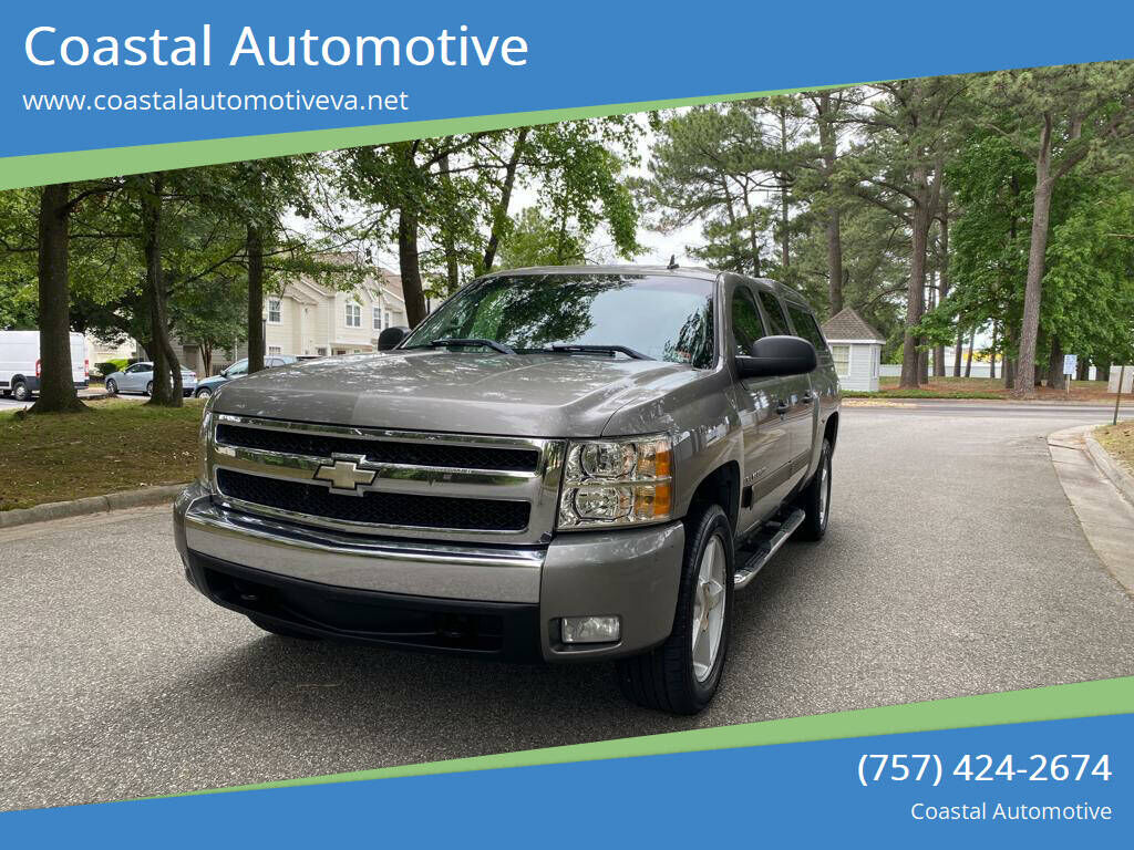 2007 CHEVROLET Silverado