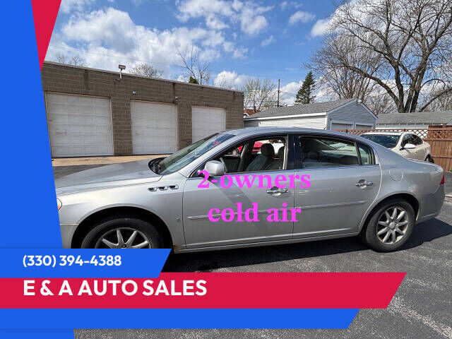 2007 BUICK Lucerne