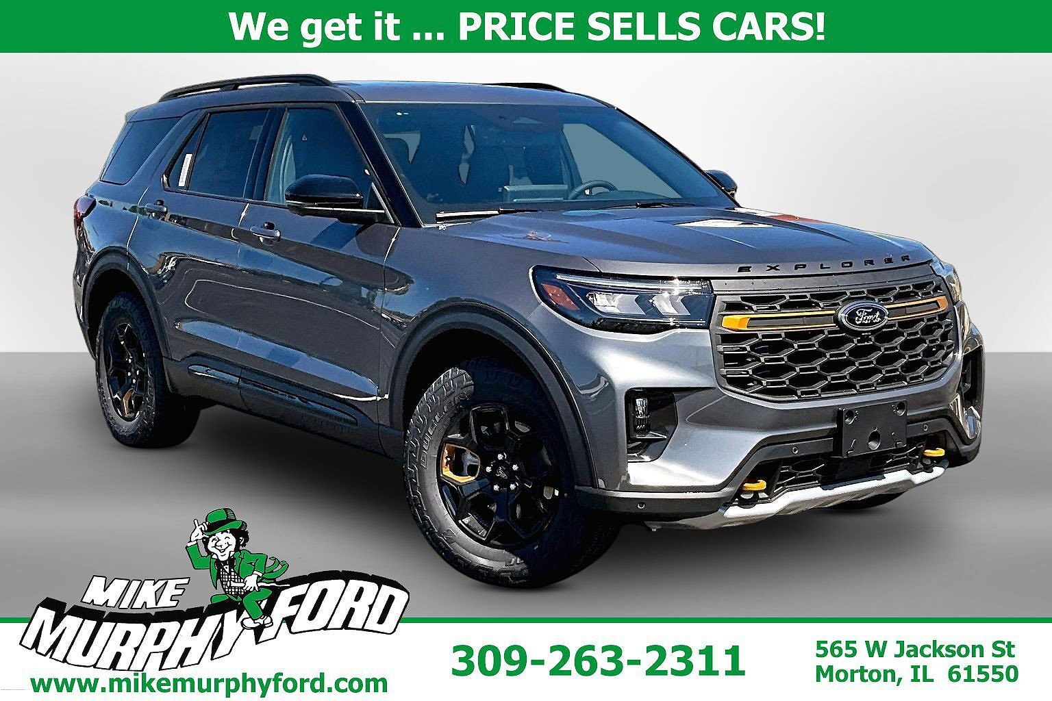 2026 FORD Explorer